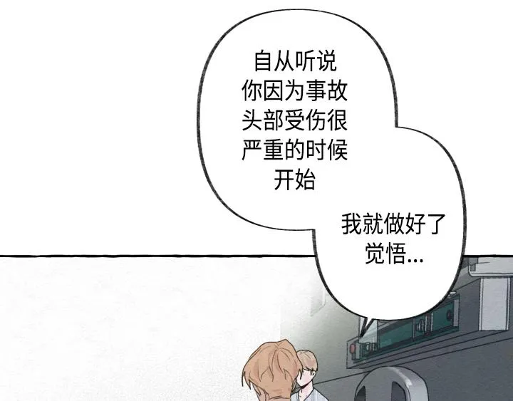 第2话 第173页