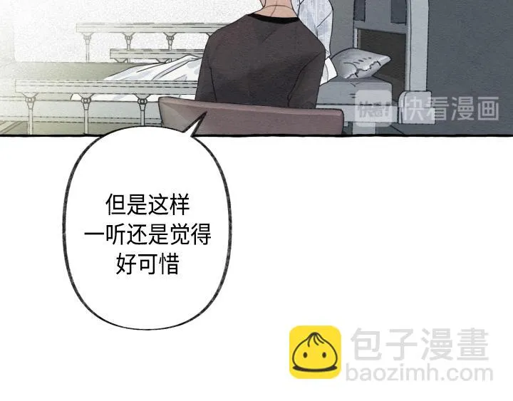 第2话 第174页
