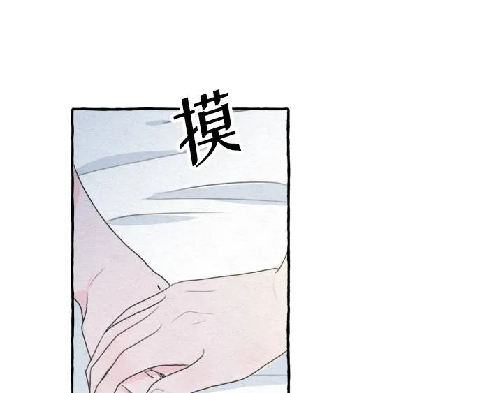第2话 第175页