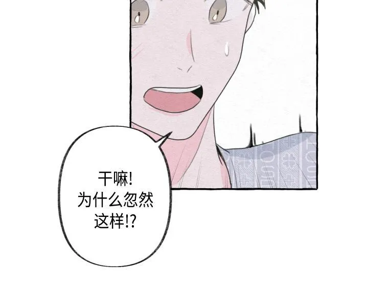 第2话 第177页