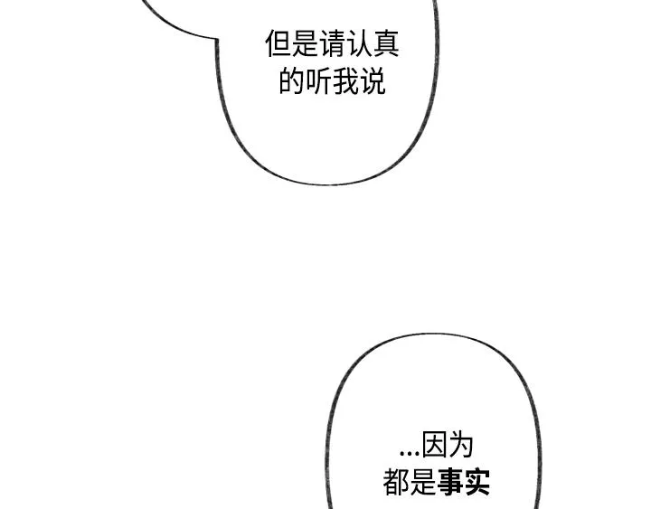 第2话 第180页
