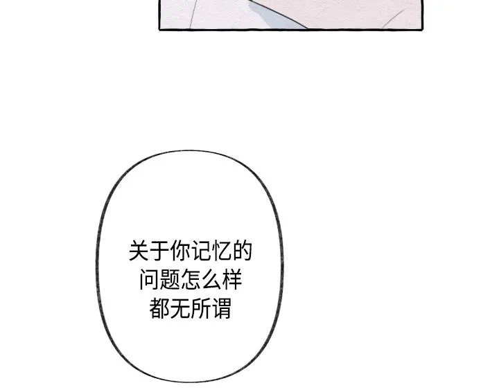 第2话 第182页