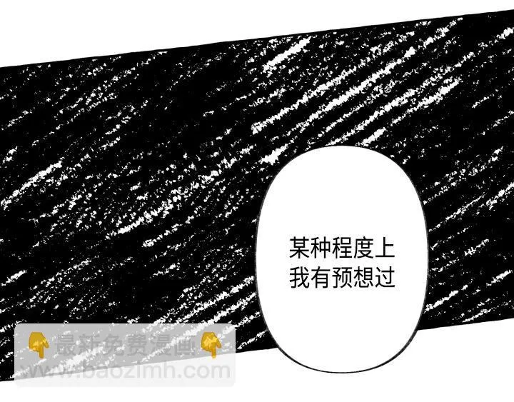 第2话 第183页