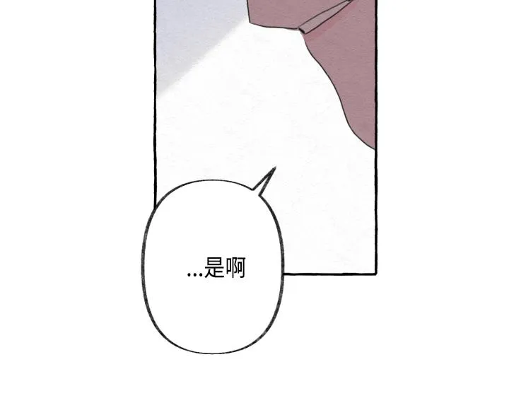 第2话 第185页