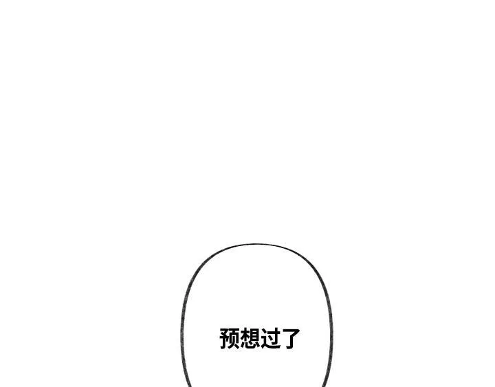 第2话 第186页