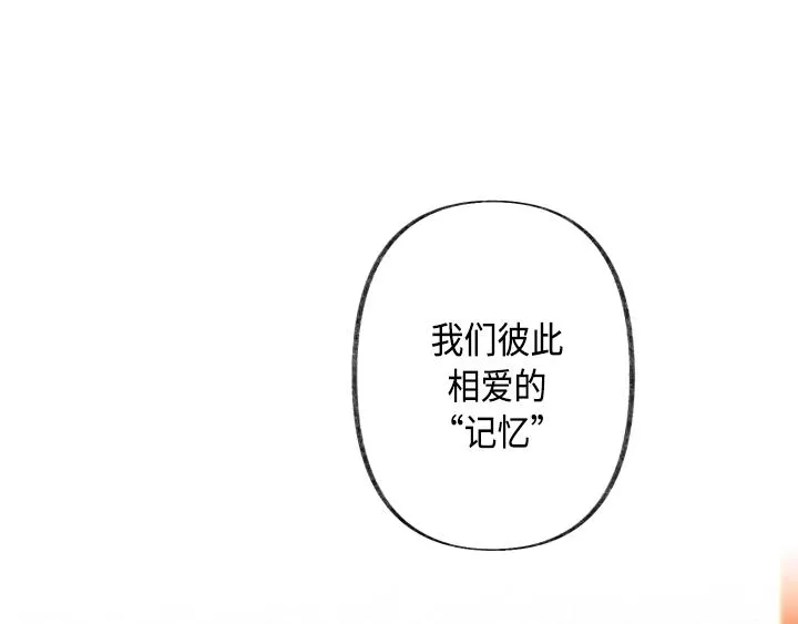 第2话 第188页