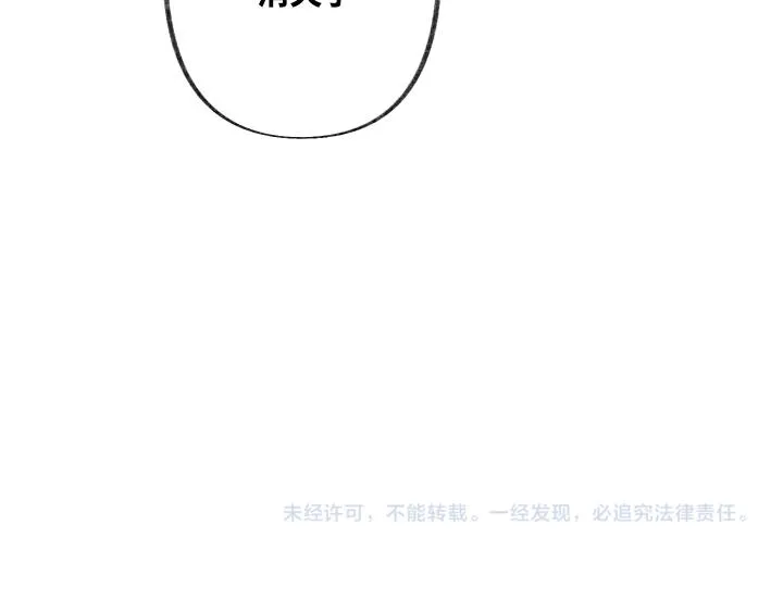 第2话 第191页