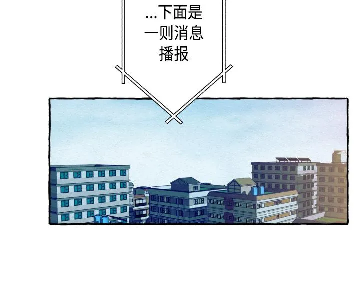 第1话 第3页