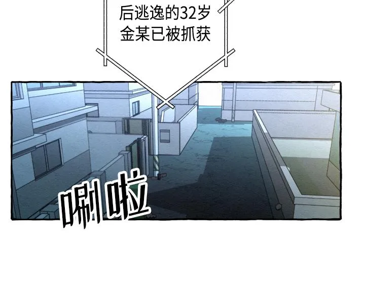 第1话 第5页