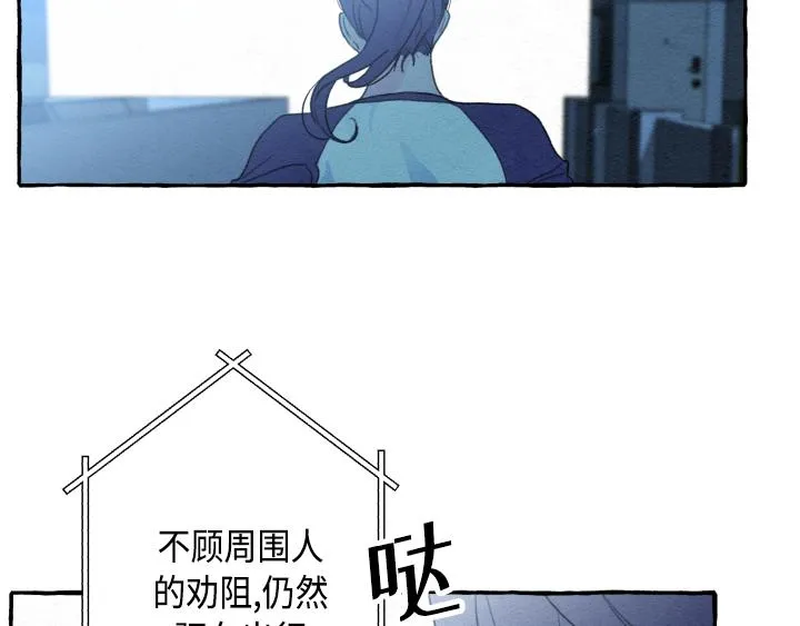 第1话 第7页