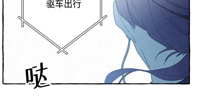 第1话 第8页