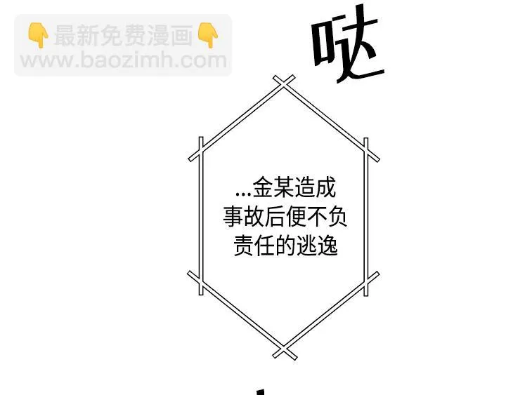 第1话 第11页