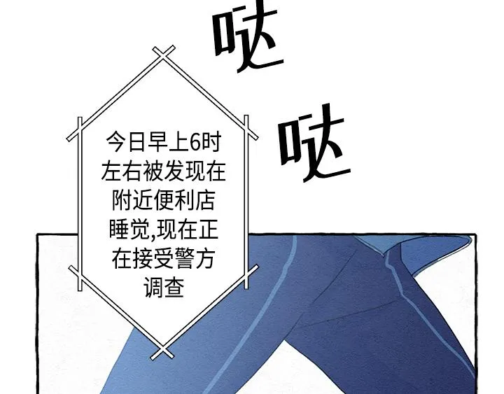 第1话 第12页