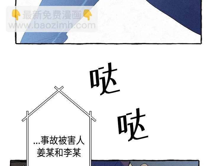第1话 第13页