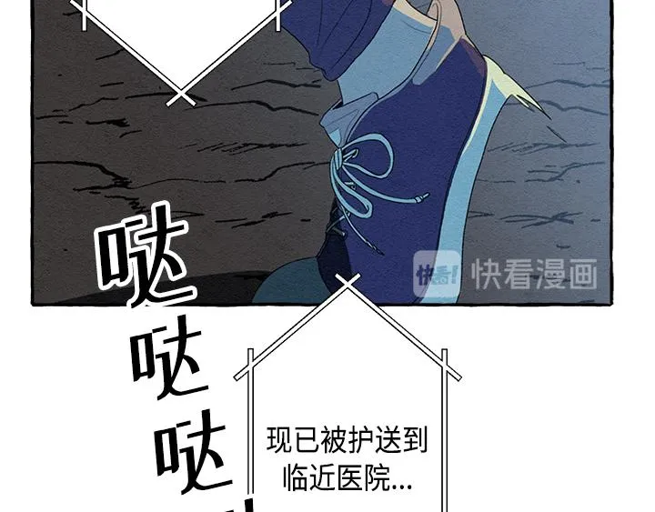 第1话 第14页