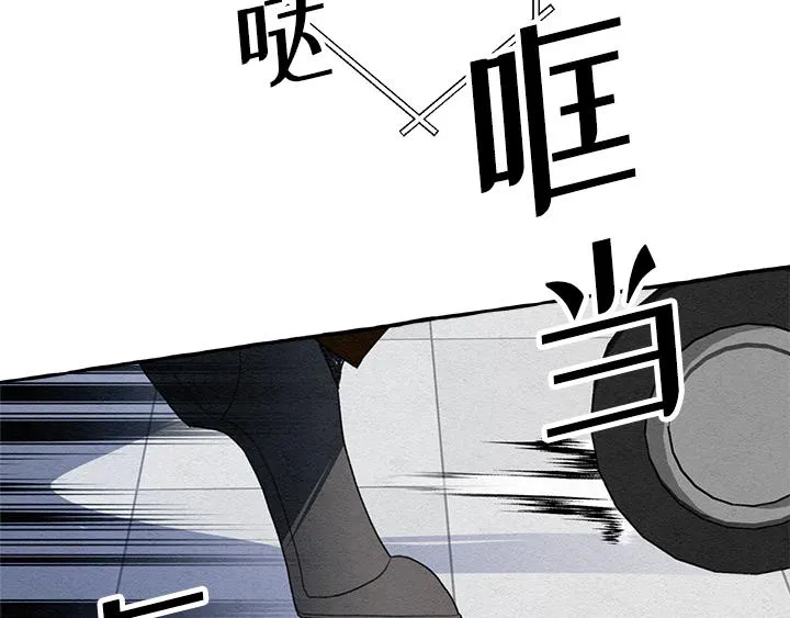 第1话 第15页