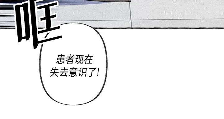 第1话 第16页