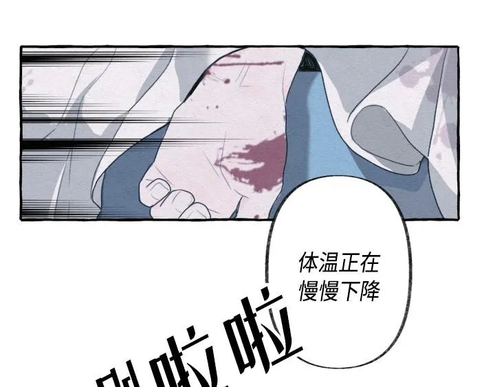 第1话 第17页