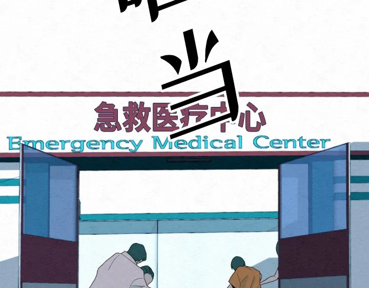 第1话 第20页