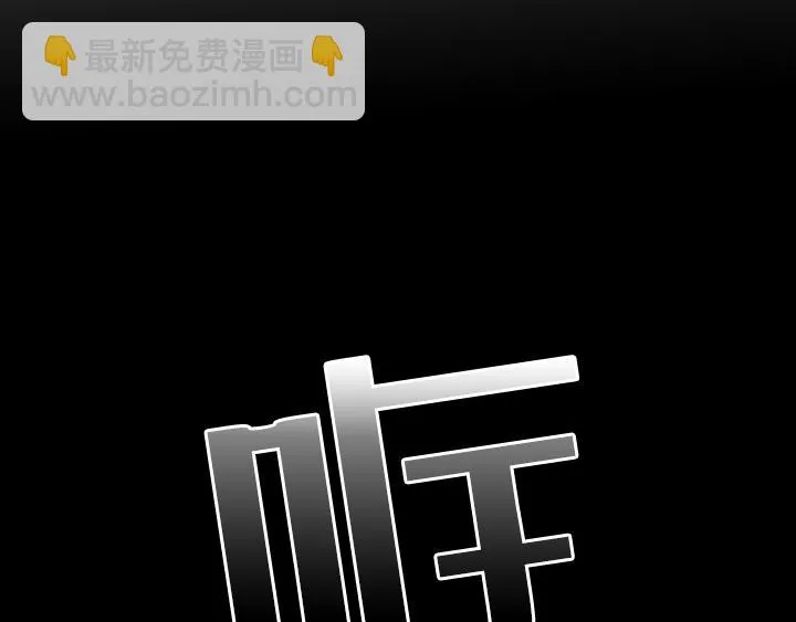 第1话 第24页