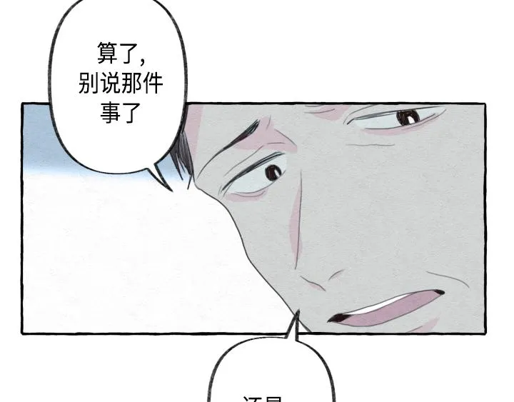 第1话 第42页