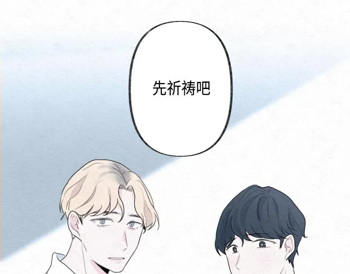 第1话 第44页