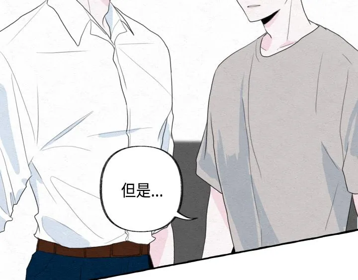 第1话 第45页