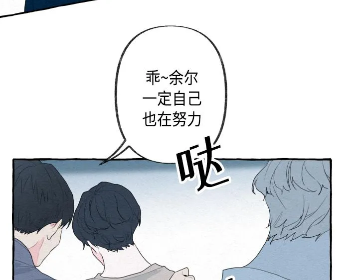第1话 第46页