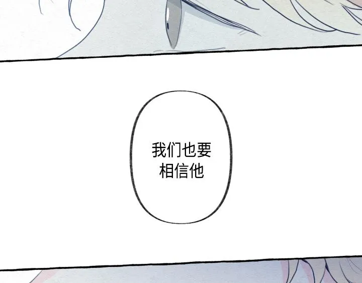第1话 第48页