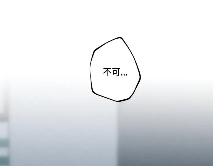 第1话 第50页