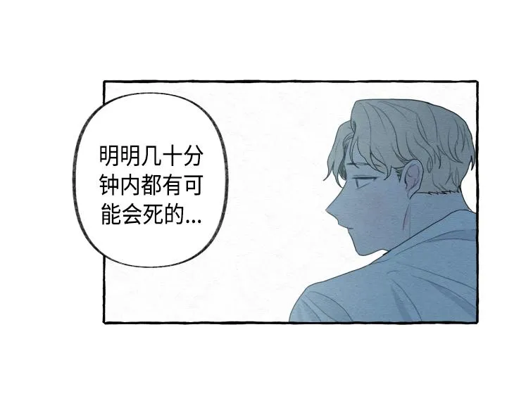 第1话 第66页