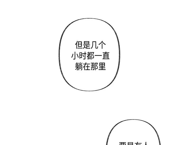 第1话 第67页