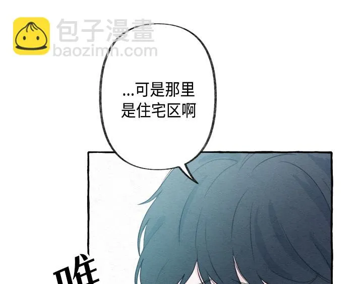 第1话 第69页