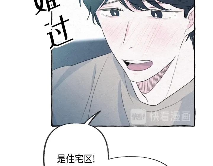 第1话 第70页
