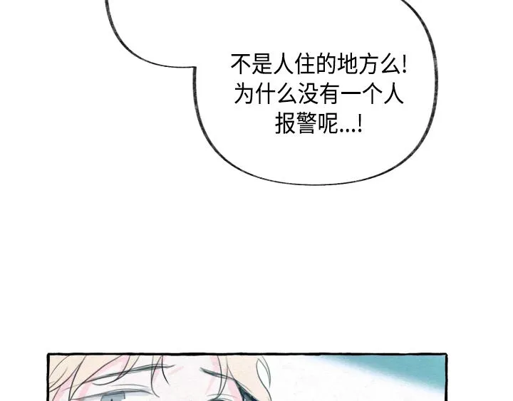 第1话 第71页