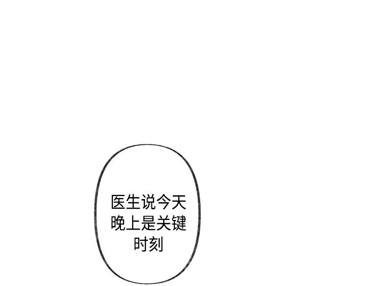 第1话 第73页