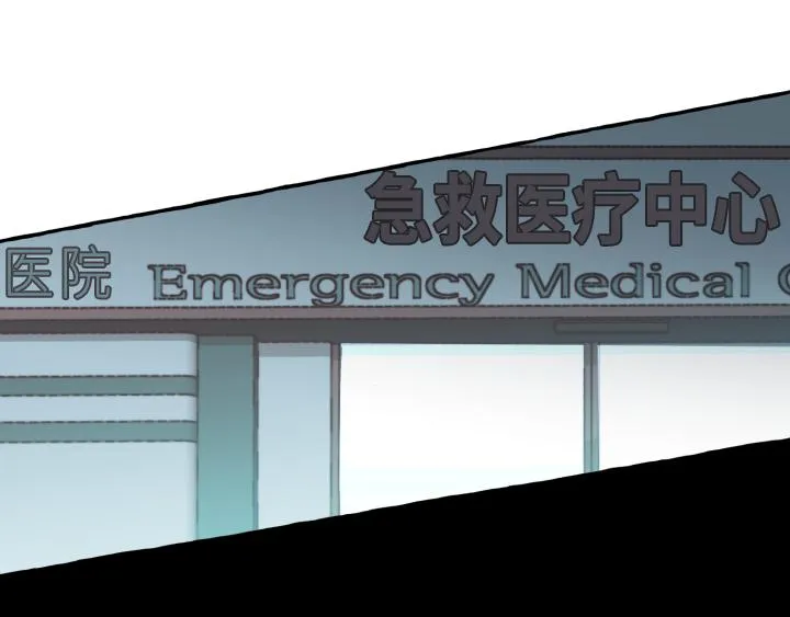 第1话 第74页