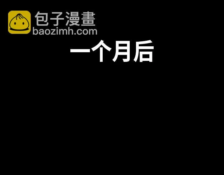 第1话 第77页