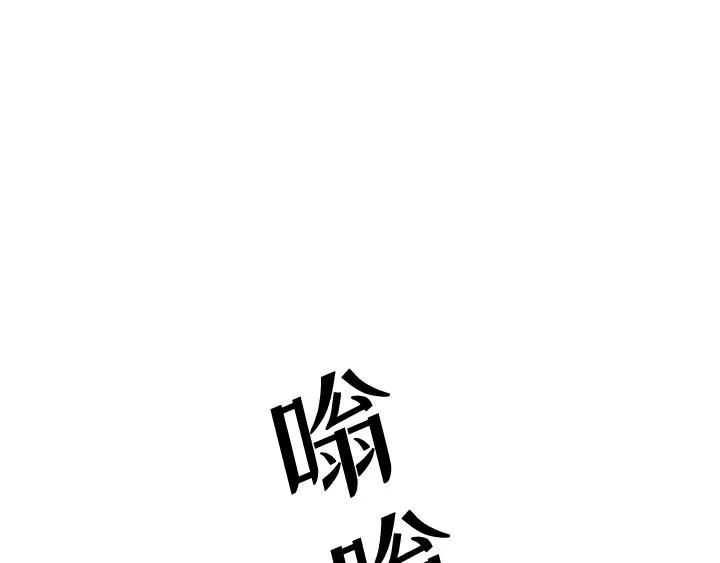 第1话 第80页