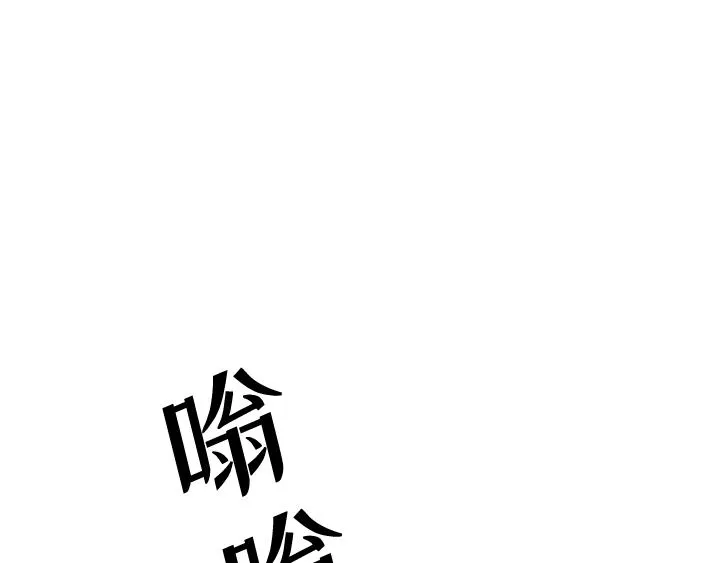 第1话 第82页