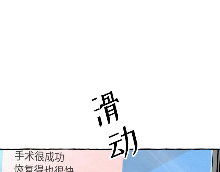 第1话 第87页