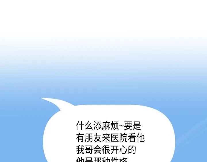 第1话 第90页