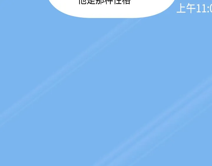 第1话 第91页