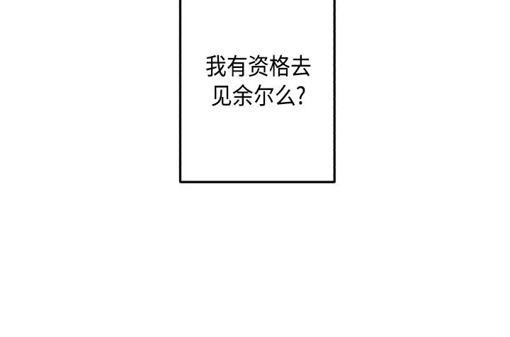 第1话 第95页