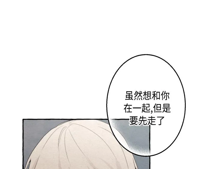 第1话 第96页
