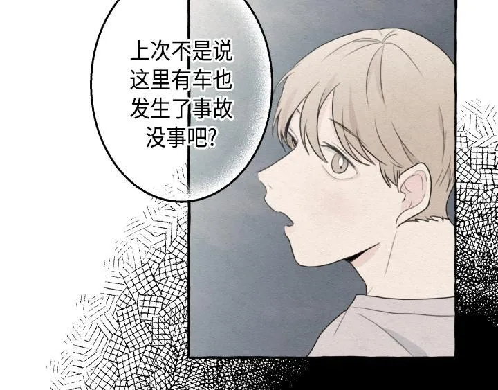 第1话 第98页