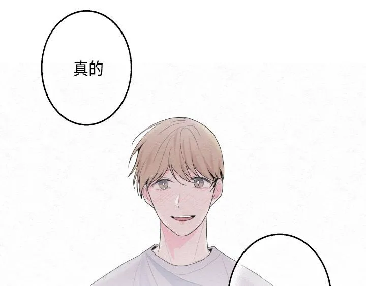 第1话 第101页