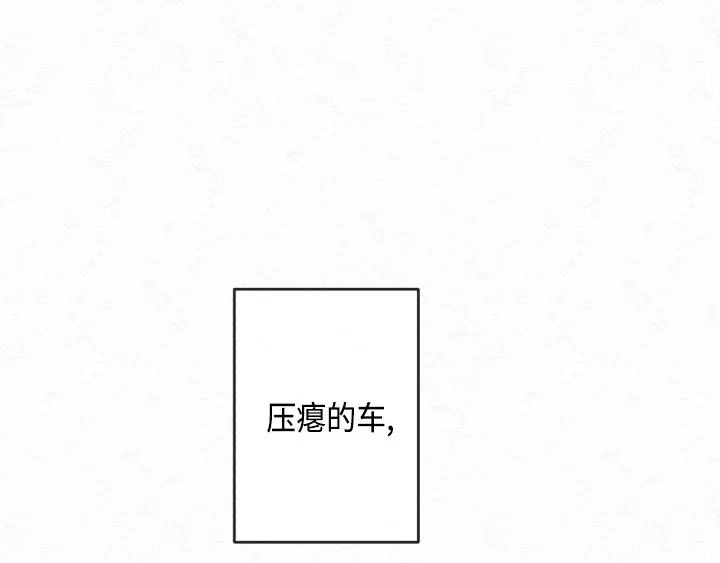 第1话 第103页