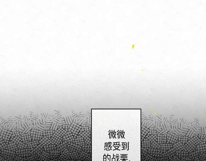 第1话 第104页