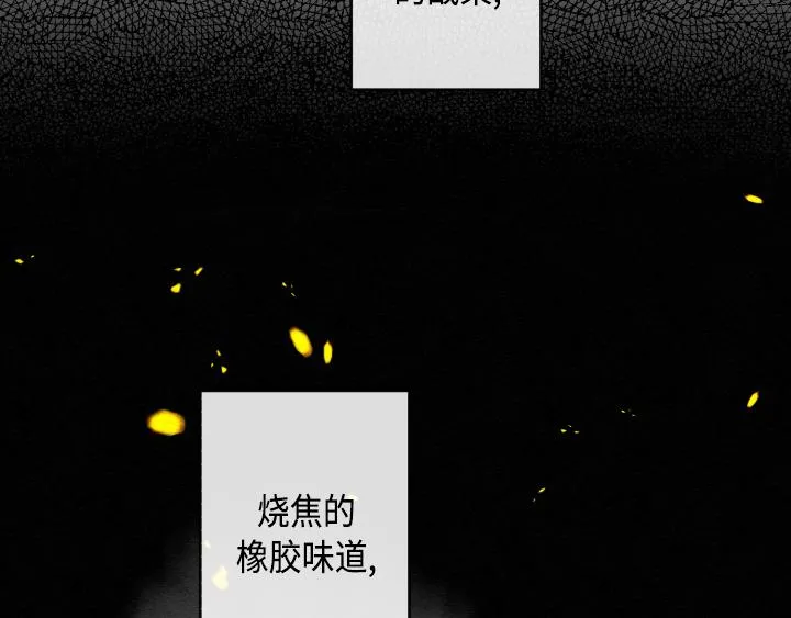 第1话 第105页